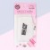 Fridge for sewing machines, chicken, 4 mm, 1.4 × 3.6 cm