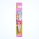 Toothbrush Children's Silcamed Fun cleaning, 3+, mix