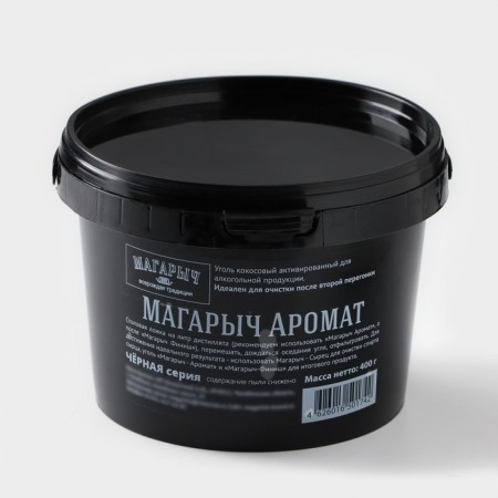 Coal Coconut activated "aroma", 440 gr, kausorb 212 TU, bucket 0.8 liters-3