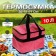 Thermal Surge Cartage T-22, pink, 10 l, 26x19x19 cm