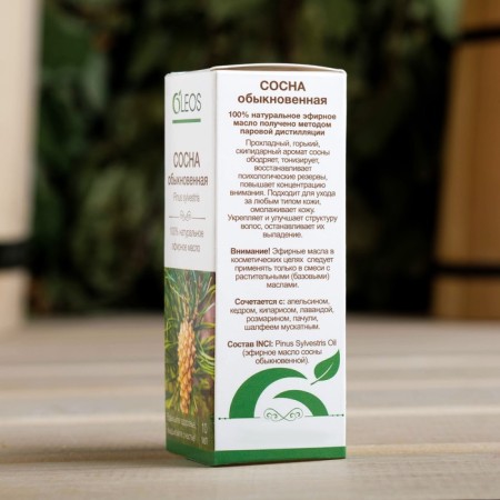 Essential oil "Pine" 10 ml oleos-3