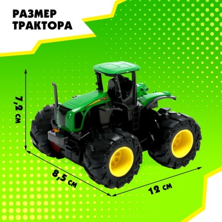 Metal tractor "Special Technics", inertia, mix-1