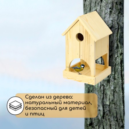 Birdland for birds, 40 × 19 × 19 cm, Greengo-2