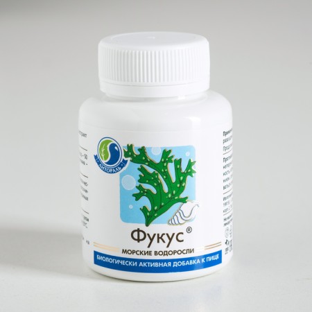 Fucus 90 capsules of 0.5 g