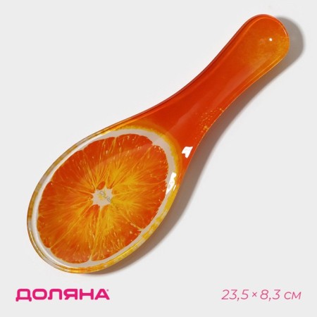 Glass stand under a spoonful of the share "juicy orange", 23.5 × 8.3 × 1.5 cm