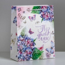 Package Gift Laminated Vertical, packaging, 