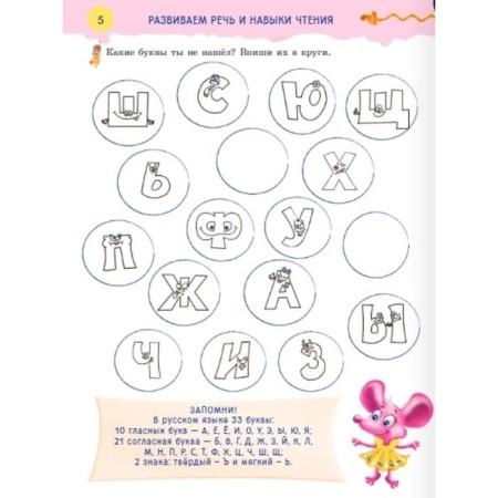 We read, consider and develop thinking with a Da Vinci cat-2