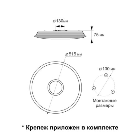Smart Citilux lamp CL703A60G, 51.5x51.5x7.5 cm, 1x60W, LED, Gray color.-15