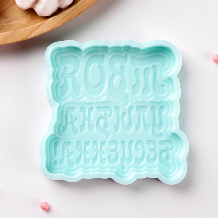 Silicone form “Your smile is priceless”, 8.5 × 8.3 × 1 cm, the color is turquoise-1