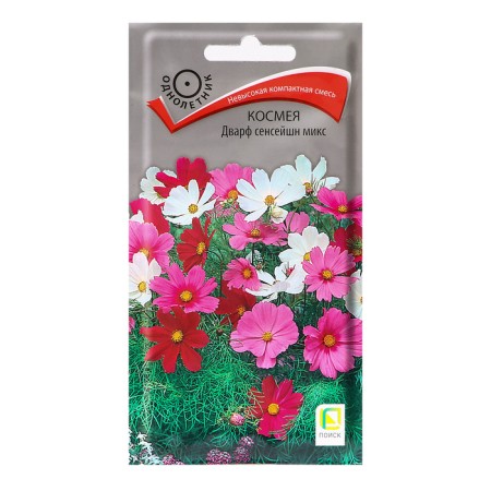 Cosmeus flowers "Dwarf Senseishn", mix, 0.2g.