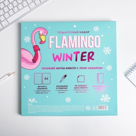 Big Chancellery set Flamingo Winter-11