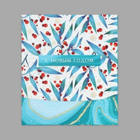 Folding Gift Box "Magic", 20 x 18 x 5 cm, without tape, New Year-6