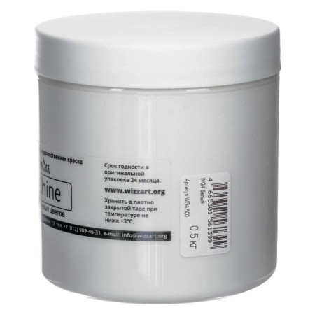 Acrylic Shine 500 ml, Wizzart, white glossy WG4, frost -resistant-1