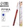 Gift handle "Golden Teacher", plastic, blue paste, 0.7 mm