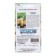 Seeds Potatoes "Ausonia" 0.02 g
