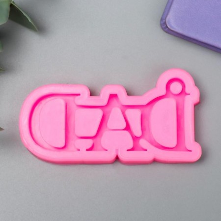 Mold Silicon "Inscription - DAD" 1x8x4.1 cm
