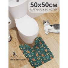 Rozhdestvensky mood rug for the toilet, anti -slip, size 50x50 cm