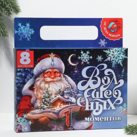 Gift New Year's set of 8 items of "Magic moments"-2