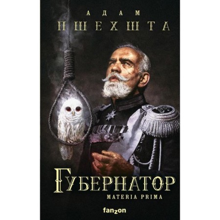 Governor. Pshekhsta A.