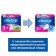 Lays "Always" Ultra Sensitive Super plus Single, 8 pcs.