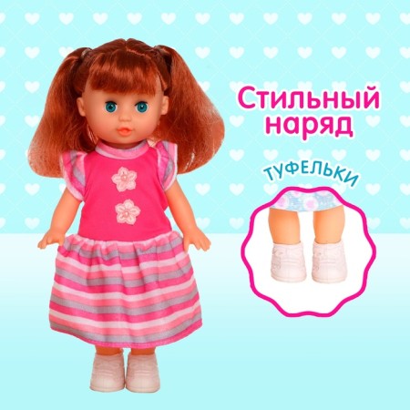 Classic Dasha doll in a dress, mix-3