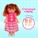 Classic Dasha doll in a dress, mix