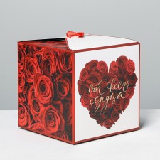 Gift folding box, packaging, “with all my heart”, 18 x 18 x 18 cm