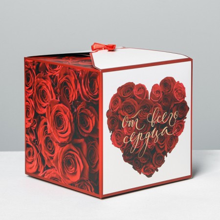 Gift folding box, packaging, “with all my heart”, 18 x 18 x 18 cm