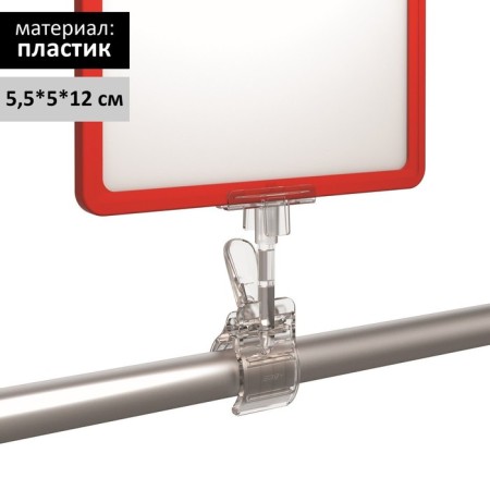 The holder of the plastic frame is universal, 5.5 × 5 × 12 cm, the color is transparent-1