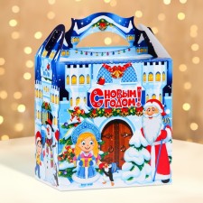 Box Gift New Year Castress 