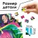 Puzzle luminous "neon cyberpunk", 260 parts