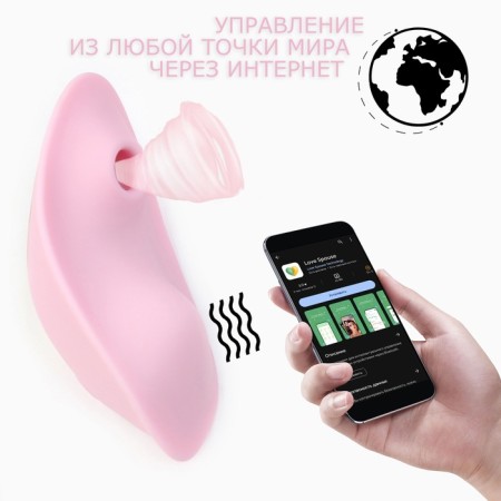 Clital vibrator in panties, with a vacuum-wave stimulant, ARR, ZU USB, pink
