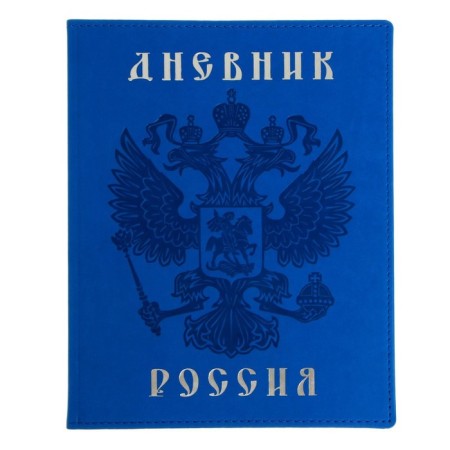 Premium-Deviller is universal, for grade 1-11 Vivella "coat of arms", covering artificial leather, blue