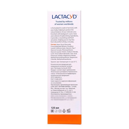 MUSS Laktacid for daily intimate hygiene, 125 ml-2