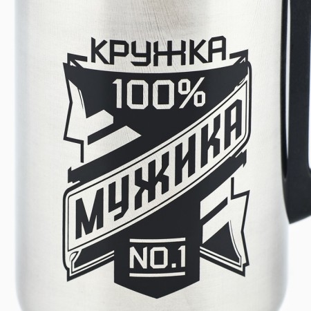 The thermal circle "Muging Mug", 350 ml, retains heat 2 hours-2