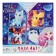 Puzzle 4 in 1 "Favorite pets", 9-16-25-36 elements