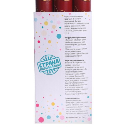 New Year's pneumatic clap "Happy New Year", 80cm-3