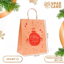 CRAFT package, 