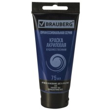 Acrylic art tube paint 75 ml, Brauberg 