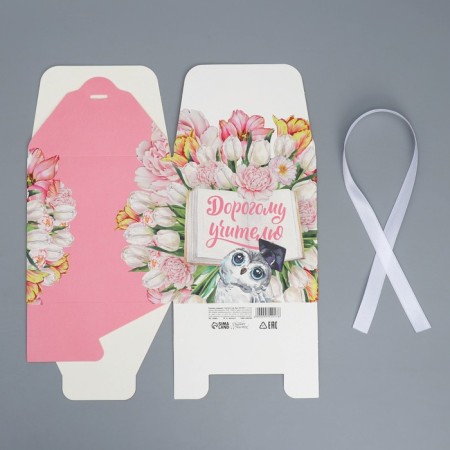 Gift folding box, packaging, “teacher”, 12 x 12 x 12 cm-6