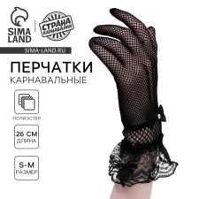 Carnival gloves, black, short color
