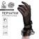 Carnival gloves, black, short color