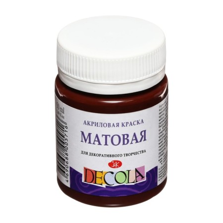 Acrylic matte paint 50 ml, ZHK Decola, brown, 14328419-2