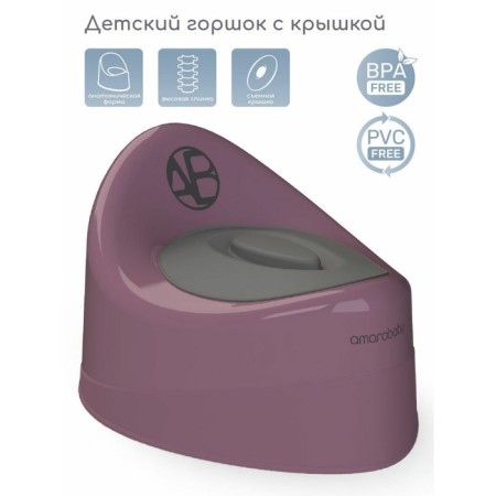 Pot children's amrobaby fort, with a lid, purple color