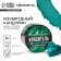 Glitter Kandurin "Emerald" for desserts and drinks, water -soluble, 5 g.
