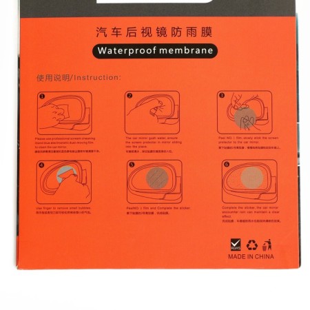 Protective film on the rear -view mirror "Anti -Job", 100 x145 mm-4