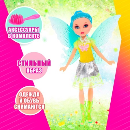 Doll "Butterfly" in a dress, with accessories, mix-2