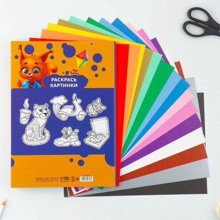 Cardboard color A4 coated one -sided 15 sheets 15 colors “September 1: Squirrel” gold and silver 220 g-5