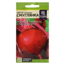 Semen beets 