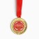 Medal "Best Teacher"